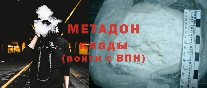 Метадон methadone  закладка  mega зеркало  даркнет телеграм  Ишим 